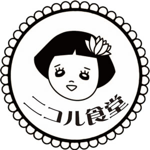 ニコル食堂